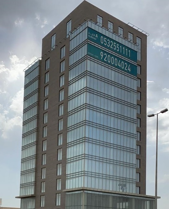 AL SULAIM RESIDENTIAL TOWER